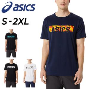 半袖 Tシャツ メンズ asics アシックス/スポーツウェア ドライ 吸汗速乾 トレーニング ジム ランニング フィットネス 男性 トップス/2031D214の商品画像