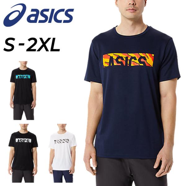 半袖 Tシャツ メンズ asics アシックス/スポーツウェア ドライ 吸汗速乾 トレーニング ジム...