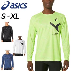 ASICS（アシックス） メンズ asics A-I-M ドライ 長袖 Tシャツ 総柄
