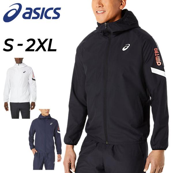 アシックス ウインドブレーカー メンズ asics A-I-M 裏メッシュ フルジップ フーディ 防...