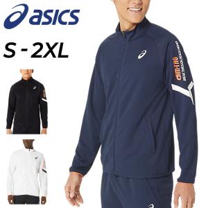 アシックス ジャージ メンズ ASICS A-I-M ドライ トレーニング ニットジャケット 吸汗速乾 男性 フルジップ アウター 部活 学生 運動 スポーツウェア/2031E260