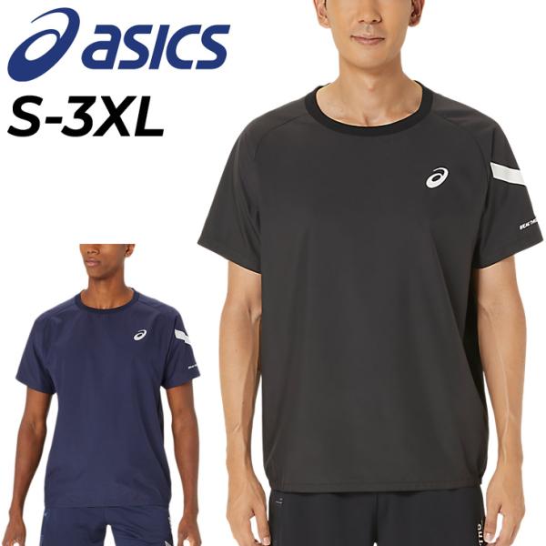 アシックス 半袖 ピステシャツ メンズ asics A-I-M プルオーバー アウター 防風 はっ水...