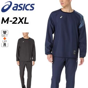 モレリア ストレッチフリースシャツ＆ストレッチフリースパンツ