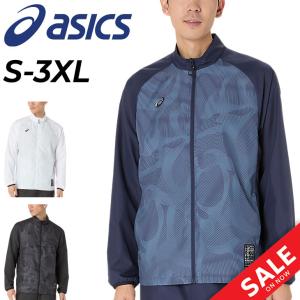 ASICS（アシックス） ウインドブレーカー メンズ ジャケット asics
