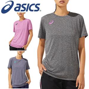 Tシャツ 半袖シャツ レディース アシックス asics W’S杢ショートスリーブトップ/スポーツウェア ランニング フィットネス 女性用 陸上競技 トップス/2032C001｜apworld