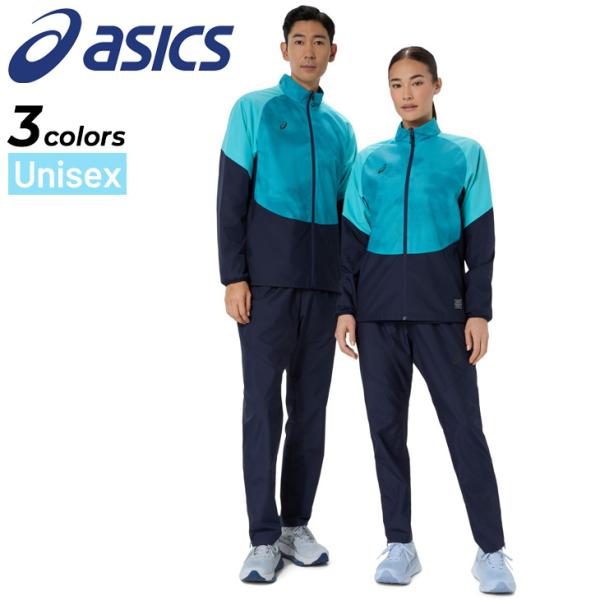 アシックス ウインドブレーカー 上下セット メンズ レディース M-XLサイズ asics 裏メッシ...