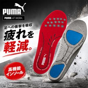 プーマワーク インソール 安全靴用 中敷き PUMA WORK エバークッション・プラス 両足 1ペア 衝撃吸収 高機能 クッション性 25cm 26cm 27cm 28cm /204510