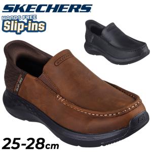 SKECHERS（スケッチャーズ） スリップインズ メンズ 5E相当 モカシン