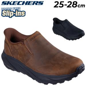 スケッチャーズ スリップインズ メンズシューズ SKECHERS Slip-ins MELSON 2.0 ジョンディアコレクション 男性 紳士靴 ハンズフリー スリップイン スリップオン  アウトドア ビジカジ おしゃれ ブランド メルソン 2.0 くつ/256035 SKECHERS（スケッチャーズ） スリップインズ メンズシューズ SKECHERS