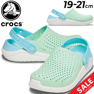 クロックス キッズ サンダル 19-21.0cm 子ども用 crocs ライトライド クロッグ/子供靴 ジュニア 女の子 男の子 スポーティ カジュアル 小学生 くつ/205964｜apworld