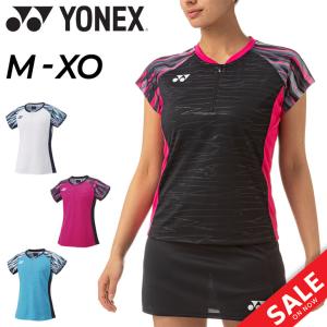 半袖シャツ ハーフジップ レディース ヨネックス YONEX ゲームシャツ/バドミントン テニス ソフトテニス 女性 涼感 ドライ 吸汗速乾 UVカット /20636