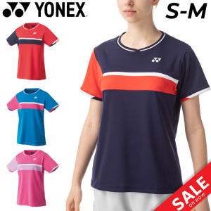 ヨネックス  レディース ゲームシャツ YONEX 半袖トップス Tシャツ 日本製 吸汗速乾 涼感 バドミントン ソフトテニス スポーツウェア 女性用 国産 /20746