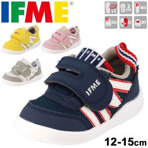 ベビーシューズ キッズ スニーカー 男の子 女の子 子ども 子供靴 イフミー IFME 12-15cm イフミーライト 軽量 軽い かわいい インファント 幼稚園/22-0102