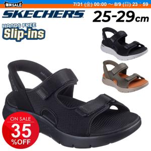 SKECHERS（スケッチャーズ） メンズサンダル CONTOUR FOAM SANDAL