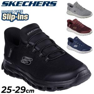 SKECHERS（スケッチャーズ） ハンズフリー スリップインズ スリッポン