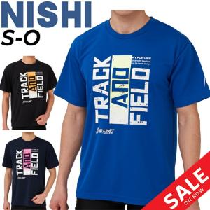 半袖 Tシャツ  ニシ NISHI プリントT 陸上競技 TRACK & FIELD ランニング トレーニング スポーツウェア 吸汗速乾 練習着 部活 /2811A308