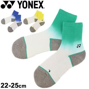 靴下 ソックス レディース ヨネックス YONEX ハーフソックス スポーツソックス 女性 22.0-25.0cm/29153Y｜apworld