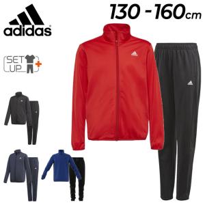 キッズ ジャージ 上下 裏起毛 男の子 子供服/アディダス adidas YB ESS トラックスーツ セットアップ/子ども 130-160cm スポーツウェア 運動 男児/29326の商品画像