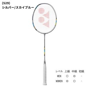 ヨネックス バドミントンラケット YONEX ...の詳細画像2