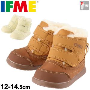 ベビーブーツ ウィンターブーツ 男の子 女の子 イフミー IFME/ベビー靴 キッズ 防寒 子供靴 12-14.5cm/星柄 無地 ベルクロ インファント/30-0814/APWORLD