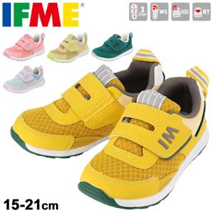 スニーカー キッズシューズ ジュニア 15-21cm 子供靴/イフミー IFME 子供靴 運動靴 ボーイズ ガールズ 通園通学 カジュアル 安心 安全 ギフト /30-1810/APWORLD