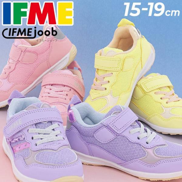 イフミー キッズ スニーカー 女の子 ガールズ FME joob 細ベルト 3E相当 15-19.0...