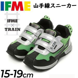 IFME（イフミー） スニーカー KIDS｜IFME ×TRAIN スニーカー 山手線