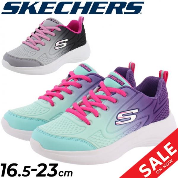 スニーカー キッズシューズ ジュニア 女の子 スケッチャーズ SKECHERS セレクター スワール...