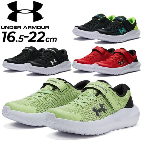 アンダーアーマー キッズ ランニングシューズ UNDER ARMOUR UAサージ4 D相当 16....