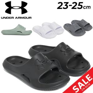 アンダーアーマー スポーツサンダル B相当 レディース UNDERARMOUR UAロッカー5スライド シャワーサンダル EVA スポサン 女性用 スライドサンダル /3028095