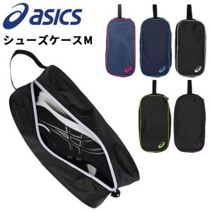 アシックス asics シューズケースM 持ち手...の商品画像