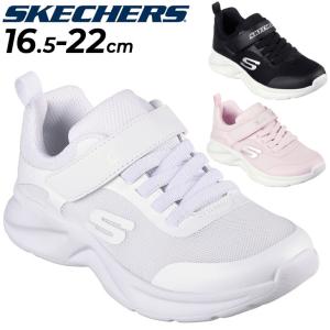 スケッチャーズ キッズ スニーカー 女の子 16.5-22cm 子供靴 SKECHERS DYNAMATIC ローカット メッシュ 子ども ジュニア カジュアルシューズ 女児 通園 /303552L｜apworld