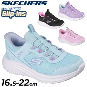SKECHERS（スケッチャーズ） Skechers Slip-ins：BOUNDER-SIMPLE CUTE