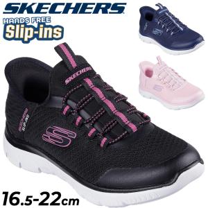 SKECHERS スケッチャーズ スリップインズ キッズ ボーイズ