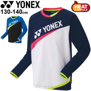 ジュニア　ライトトレーナー 130-140cm キッズ 子供服