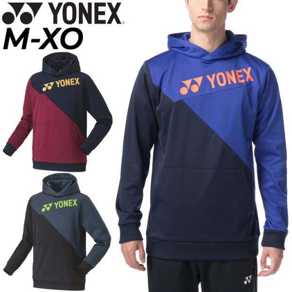 ヨネックス パーカー スウェット 長袖  YONEX  プルオーバー パーカ フーディ バドミントン...