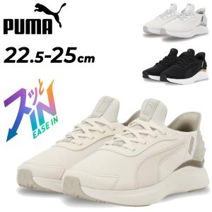 プーマ レディース スリッポン シューズの買取情報