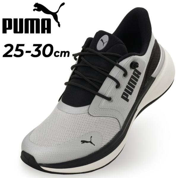 プーマ ランニングシューズ メンズ ユニセックス PUMA ソフトライド EXO シフト Y2K｜ロ...