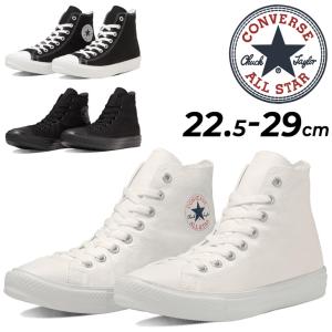 CONVERSE（コンバース） LEA オールスター ロングライフ TS HI