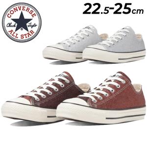 コンバース スニーカー レディース CONVERSE オールスター アール グリッター OX  ローカット ラメ カジュアル シューズ 女性 靴 ALL STAR(R) GLITTER /3130938