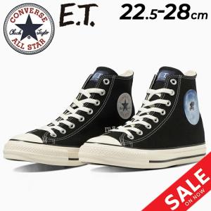 CONVERSE コンバース オールスター CONVERSE（コンバース） スニーカー メンズ レディース オールスター