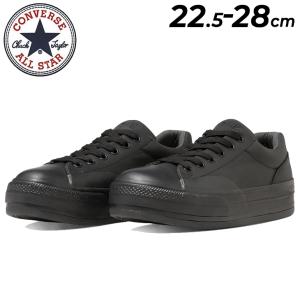 コンバース スニーカー メンズ レディース converse ALL STAR R BOARDERSTAR stacksbookstore OX ローカット スタックスブックストア コラボ /3131079｜apworld