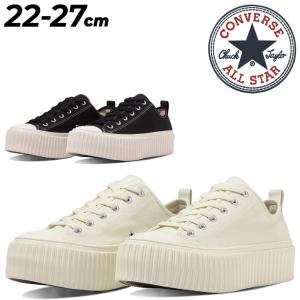 コンバース スニーカー メンズ レディース ローカット 厚底 シューズ 靴 converse オールスターアール ALL STAR (R) リフテッドリブテープ OX ローテク /3131080｜apworld