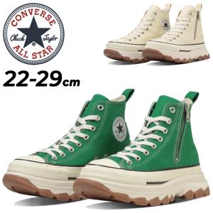 コンバース スニーカー 厚底シューズ メンズ レディース 靴 converse オールスター (R) トレックウエーブ  Z HI ハイカット ユニセックス カジュアル /3131081｜apworld