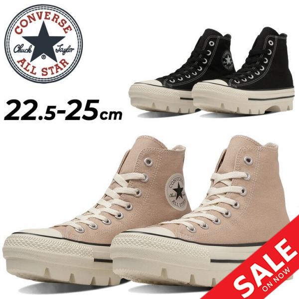 コンバース スニーカー ハイカット 厚底 レディース 靴 converse オールスター チャンク ...