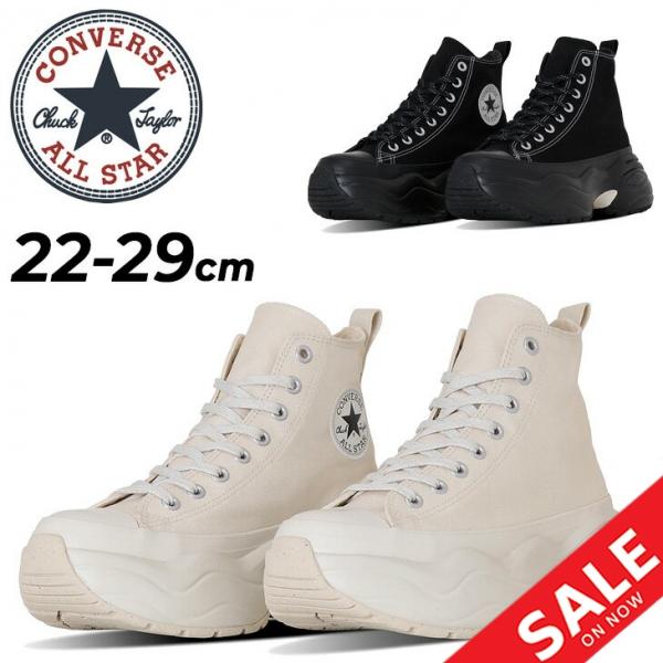 コンバース スニーカー メンズ レディース 靴 converse オールスター R サージトレーナー...