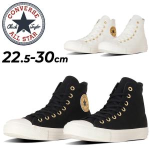 ALL STAR コンバース CONVERSE スニーカー メンズ レディース