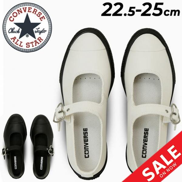 コンバース スニーカー レディース シューズ converse オールスターライト PLTS MJ ...