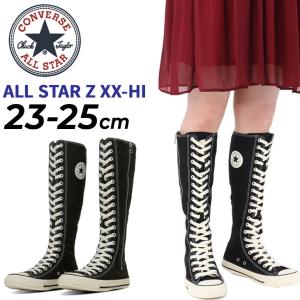 CONVERSE ブーツ CONVERSE/コンバース レディース スニーカー ロング