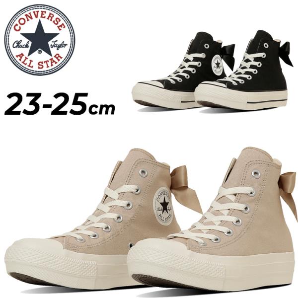 コンバース スニーカー レディース シューズ 靴 converse オールスター PLTS バックリ...